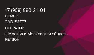 9588802101